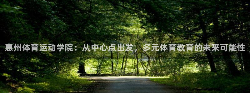 欧亿体育官方正版app官网