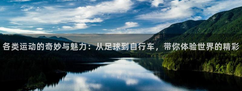 oety欧亿体育官网下载平台