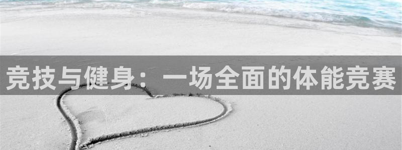 oety欧亿体育官网下载娱乐